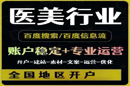 sem推广竞价策略的五大要点及成功案例解读