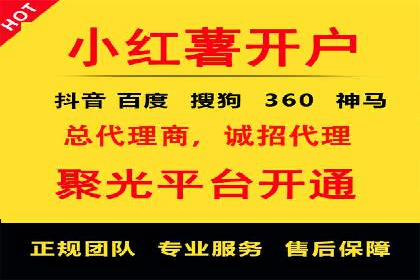 精准营销的秘诀：信息流开户在各行业的成功实践